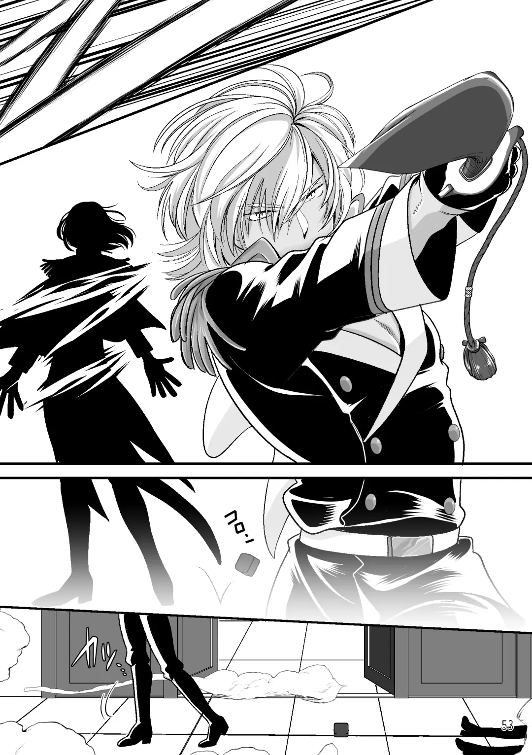 ASAKUSA UNDER GROUND Fhentai - Page 51