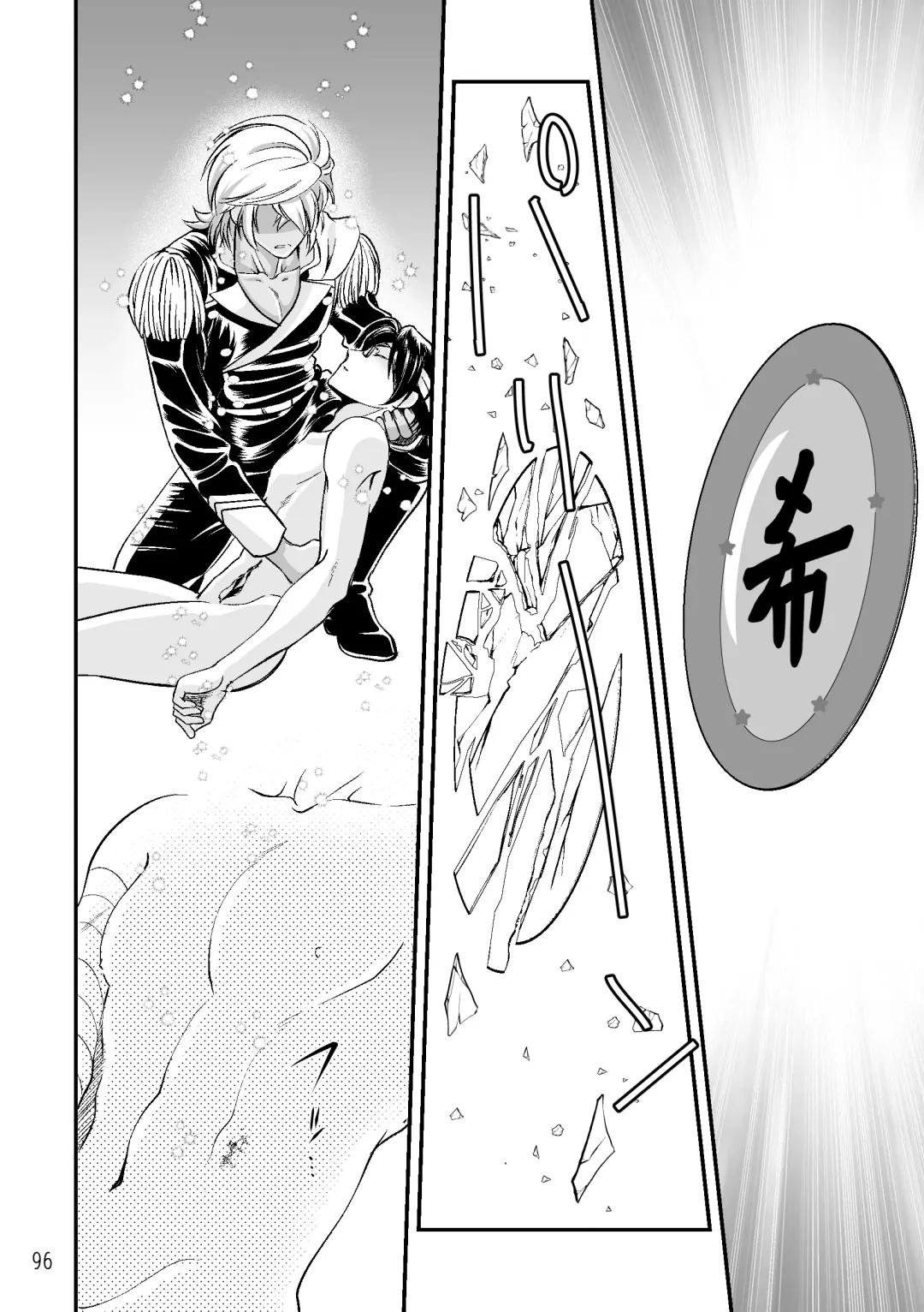 ASAKUSA UNDER GROUND Fhentai - Page 94