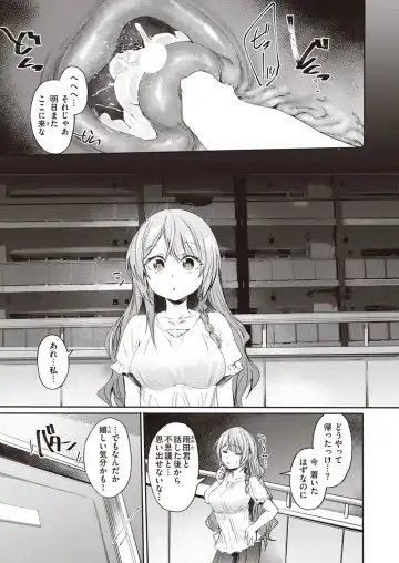 [Monchan Rev3] Chutoriaru mitai na Onna Fhentai - Page 21