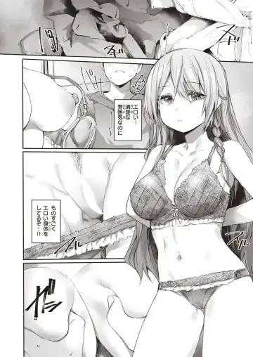 [Monchan Rev3] Chutoriaru mitai na Onna Fhentai - Page 8