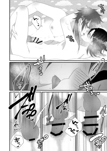 [Miyoshino] Kimi mo otokonara rappugoshi ni konpura dekirudarou? Fhentai.net - Page 52