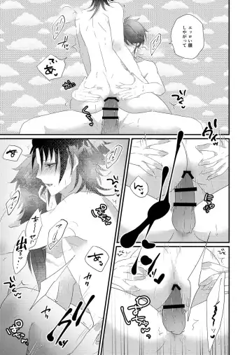 [Miyoshino] Kimi mo otokonara rappugoshi ni konpura dekirudarou? Fhentai.net - Page 55