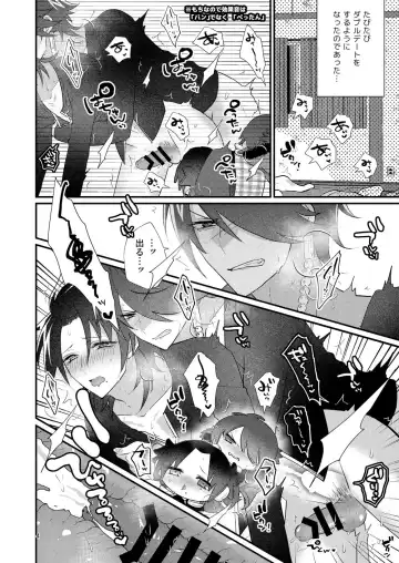 [Miyoshino] Dekamochi no gyakushuu Fhentai - Page 3