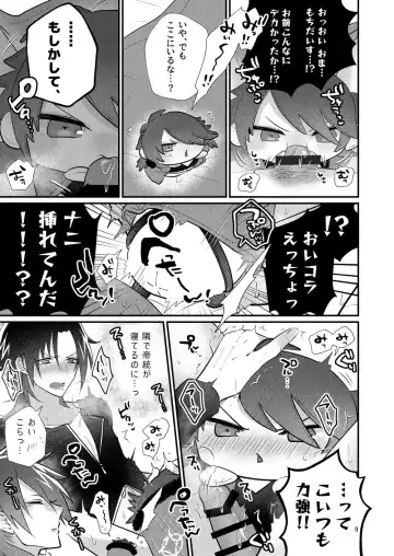 [Miyoshino] Dekamochi no gyakushuu Fhentai - Page 8