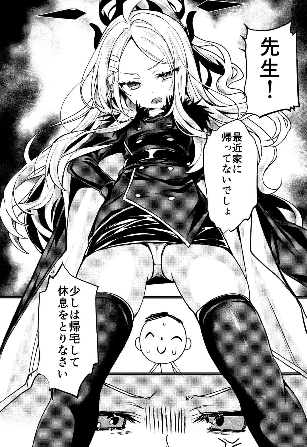 [Kaniya Shiku] Hina to Sensei wa Kekkon Shiteimasu Fhentai - Page 2