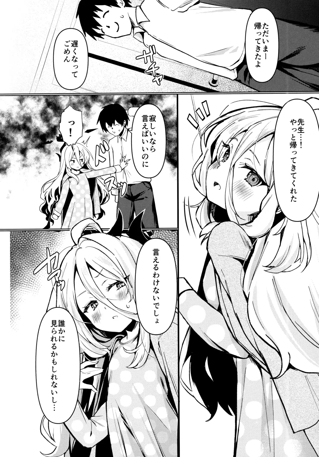 [Kaniya Shiku] Hina to Sensei wa Kekkon Shiteimasu Fhentai - Page 3