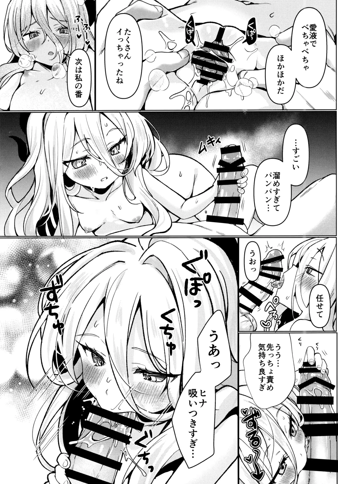 [Kaniya Shiku] Hina to Sensei wa Kekkon Shiteimasu Fhentai - Page 9