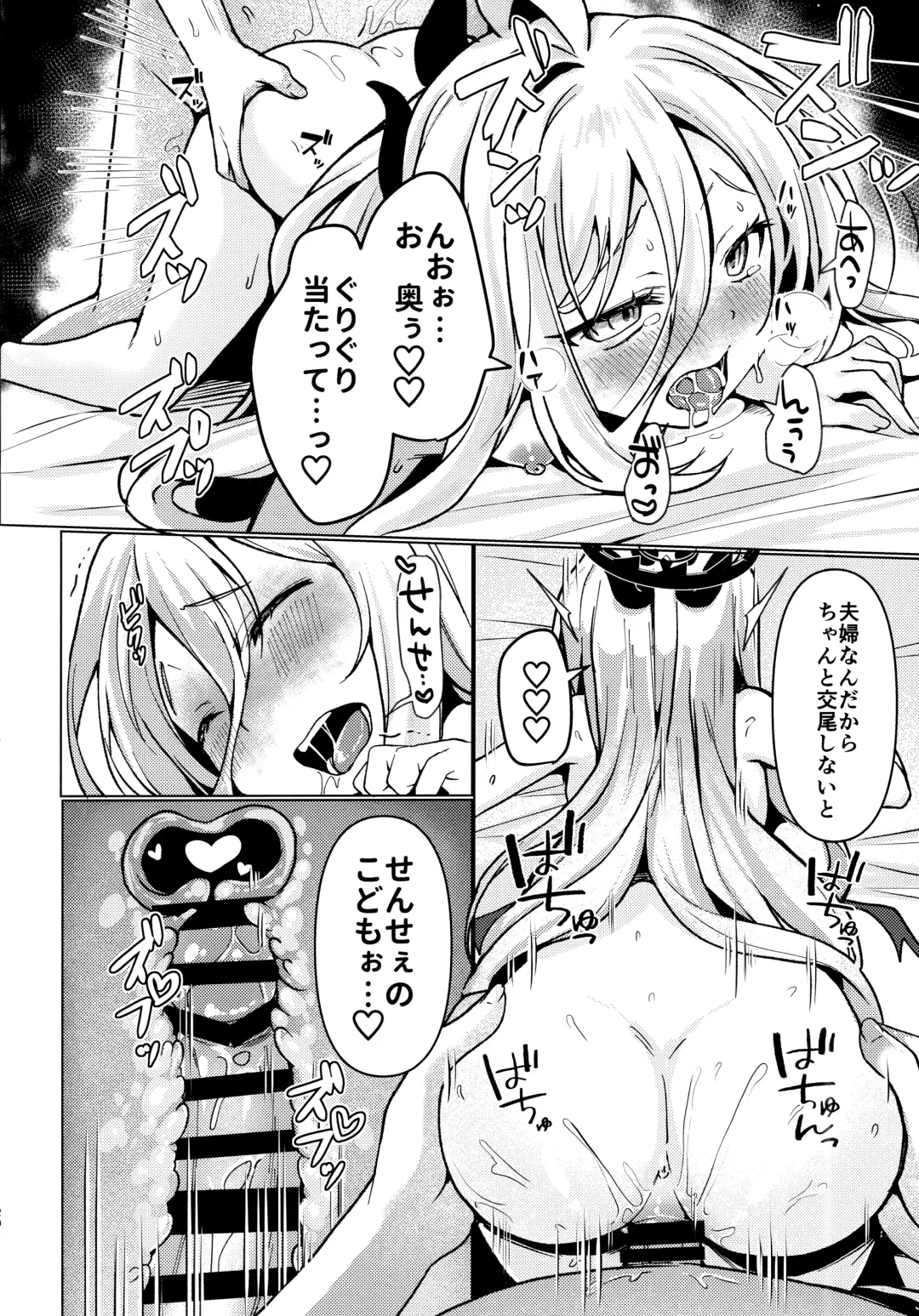 [Kaniya Shiku] Hina to Sensei wa Kekkon Shiteimasu Fhentai - Page 19