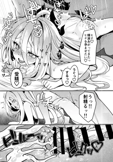 [Kaniya Shiku] Hina to Sensei wa Kekkon Shiteimasu Fhentai.net - Page 20