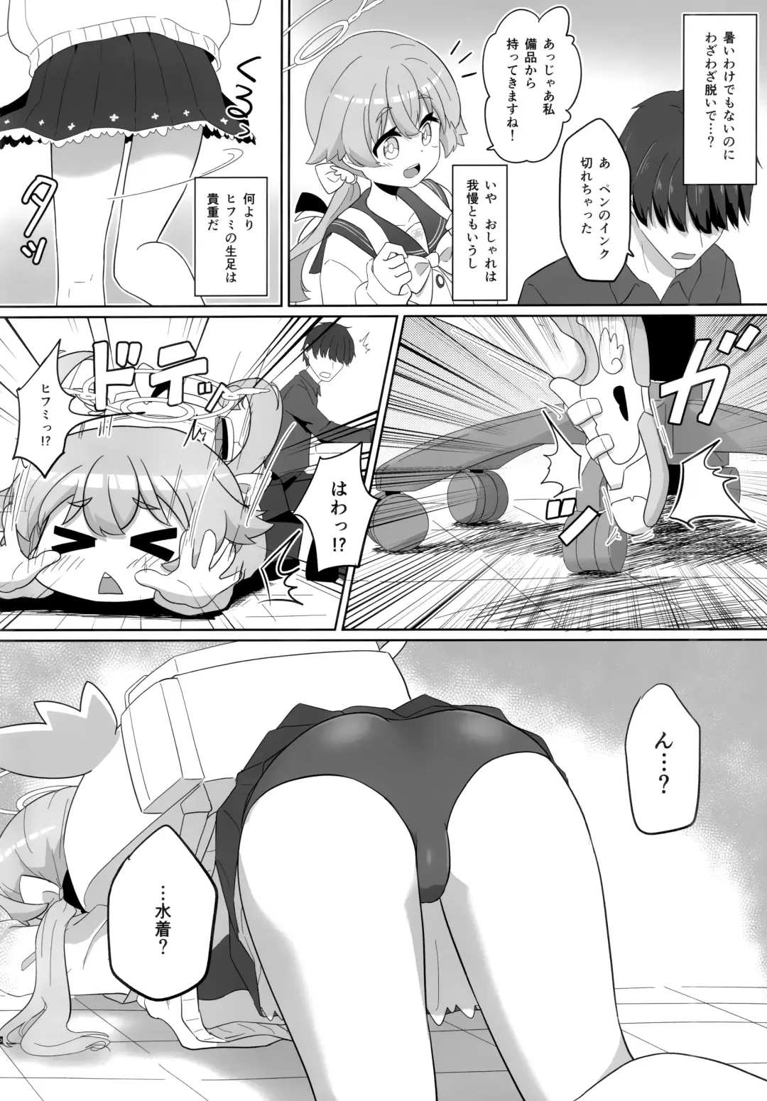 [Ogura] Ecchi na Watashi wa Kirai desu ka...? Fhentai - Page 3