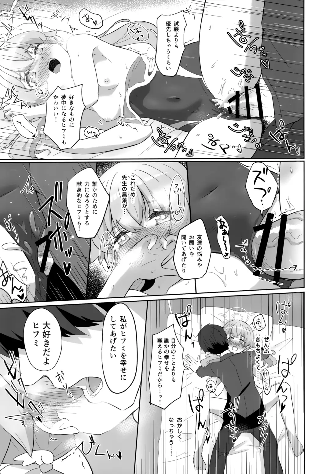 [Ogura] Ecchi na Watashi wa Kirai desu ka...? Fhentai - Page 20