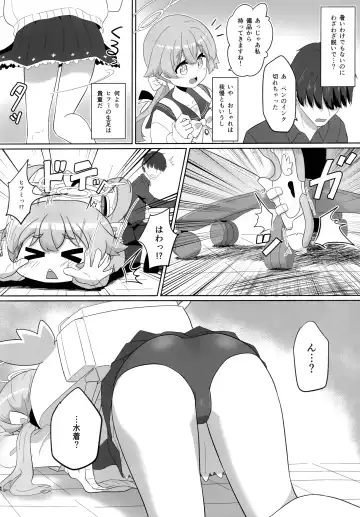 [Ogura] Ecchi na Watashi wa Kirai desu ka...? Fhentai.net - Page 3