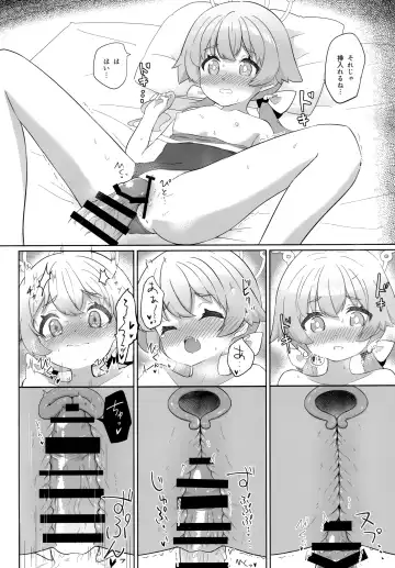 [Ogura] Ecchi na Watashi wa Kirai desu ka...? Fhentai.net - Page 15