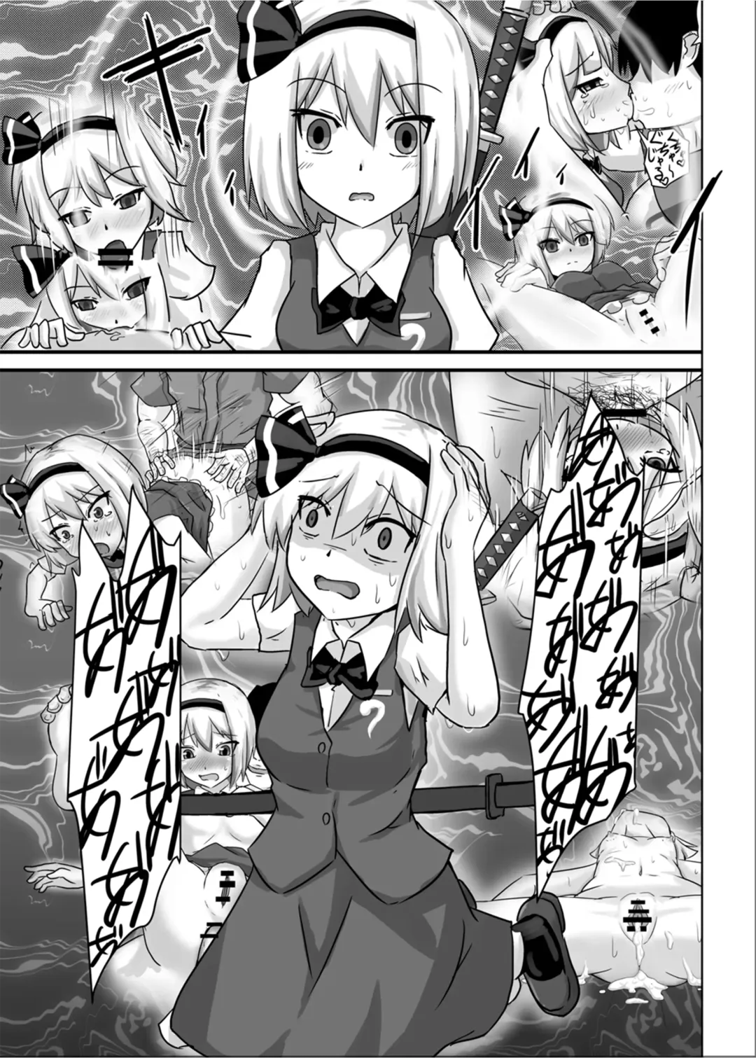 [Nupuryu] Saimin Gensou Shoujo Youmu Hen Fhentai - Page 27