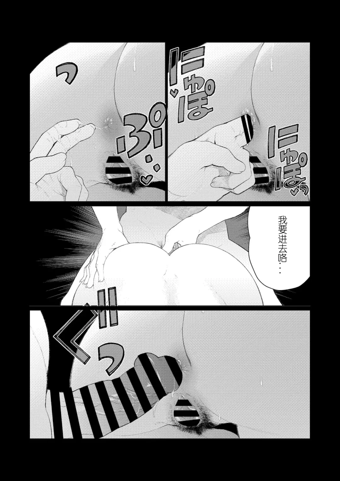 [Minamida Usuke] Kyoushi no Ana -Katabutsu Hitozuma Kyoushi no Shiri Ana Houshi- Fhentai - Page 18
