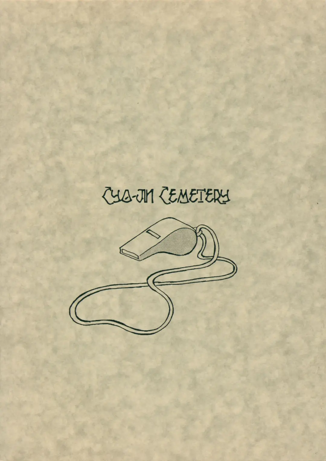 [La-men] Cho-jin Hakaba VOL 0.1 Fhentai - Page 15