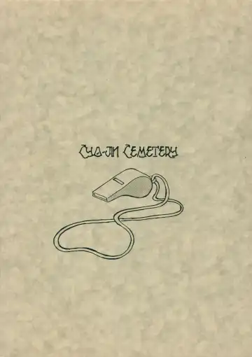 [La-men] Cho-jin Hakaba VOL 0.1 Fhentai - Page 15