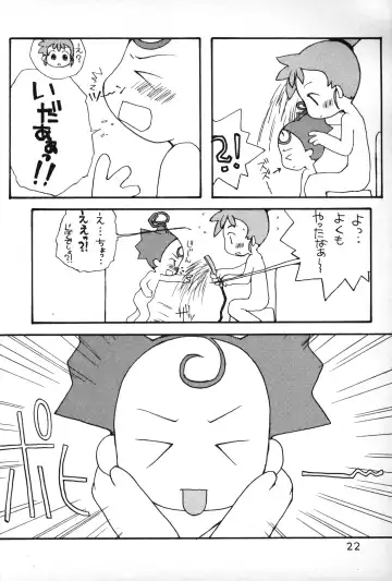 [Kiiro 4-gou] Puni Para petit 2 Fhentai.net - Page 21