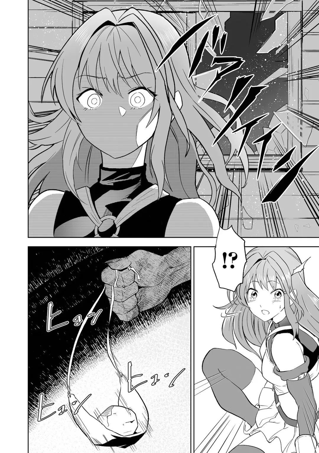 Karu Mono Karareru Mono 獵手與獵物 Fhentai.net - Page 5