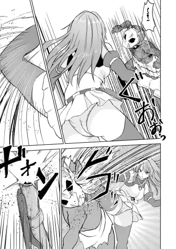 Karu Mono Karareru Mono 獵手與獵物 Fhentai.net - Page 10