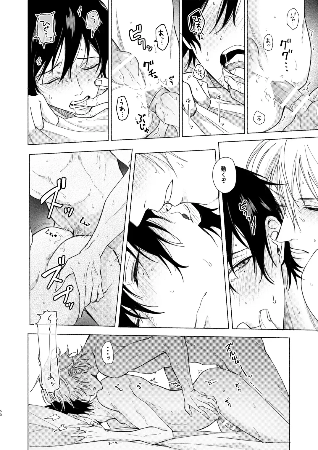 Okubyoumono no ichigeki Fhentai - Page 49