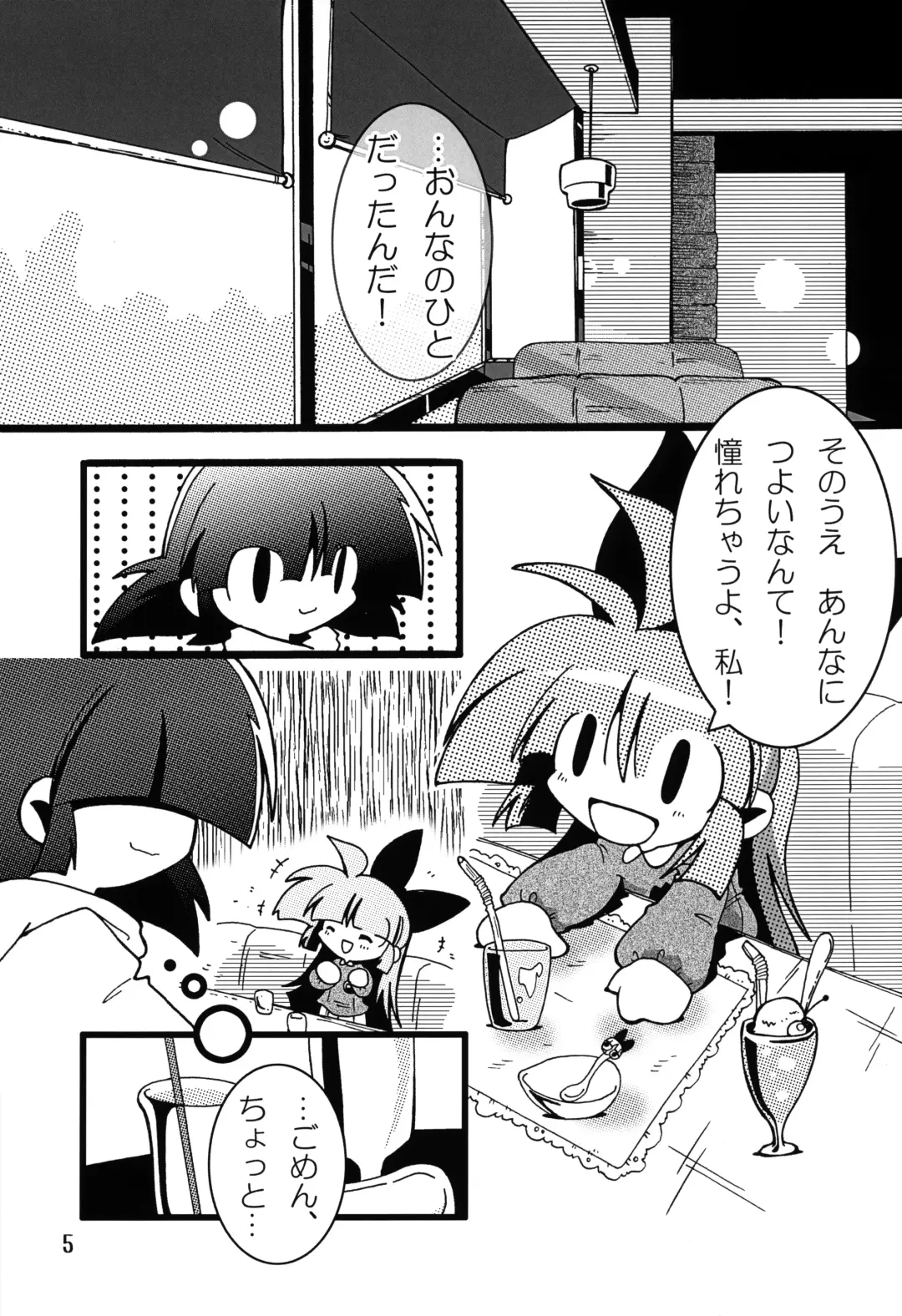 Shiritsu Townsville YouChien 22 Fhentai - Page 4