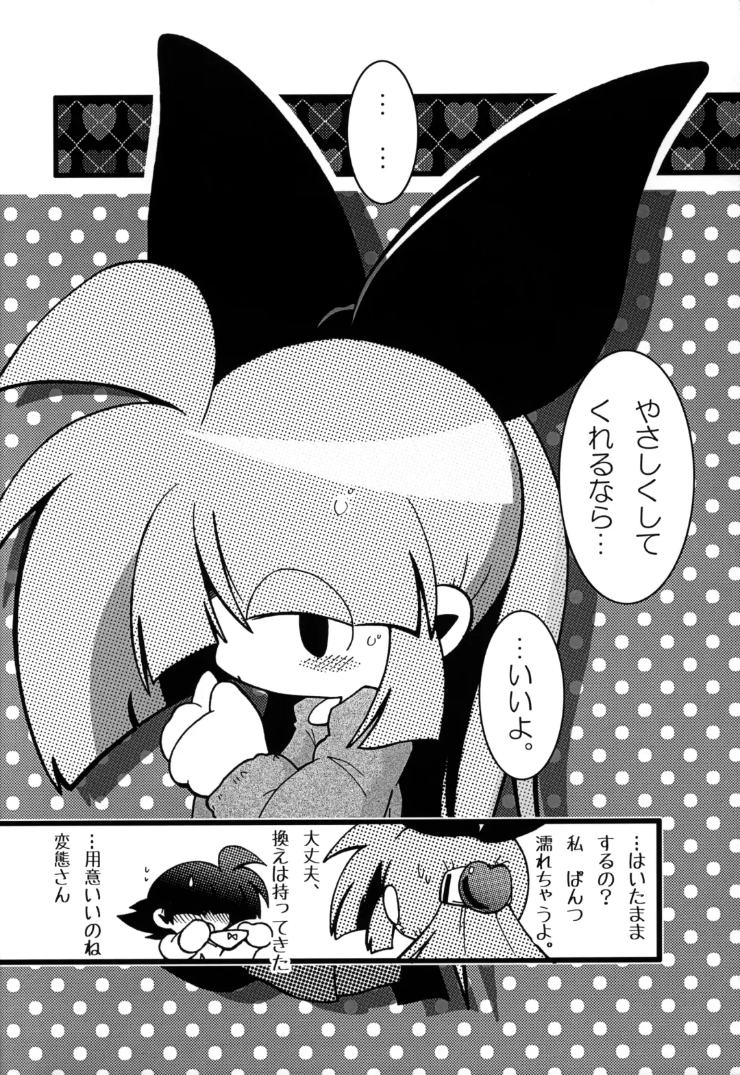 Shiritsu Townsville YouChien 22 Fhentai - Page 7