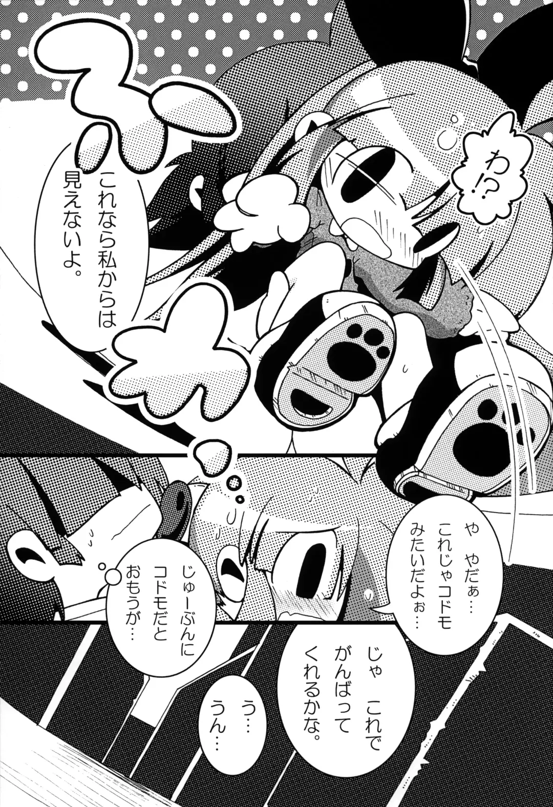Shiritsu Townsville YouChien 22 Fhentai - Page 10