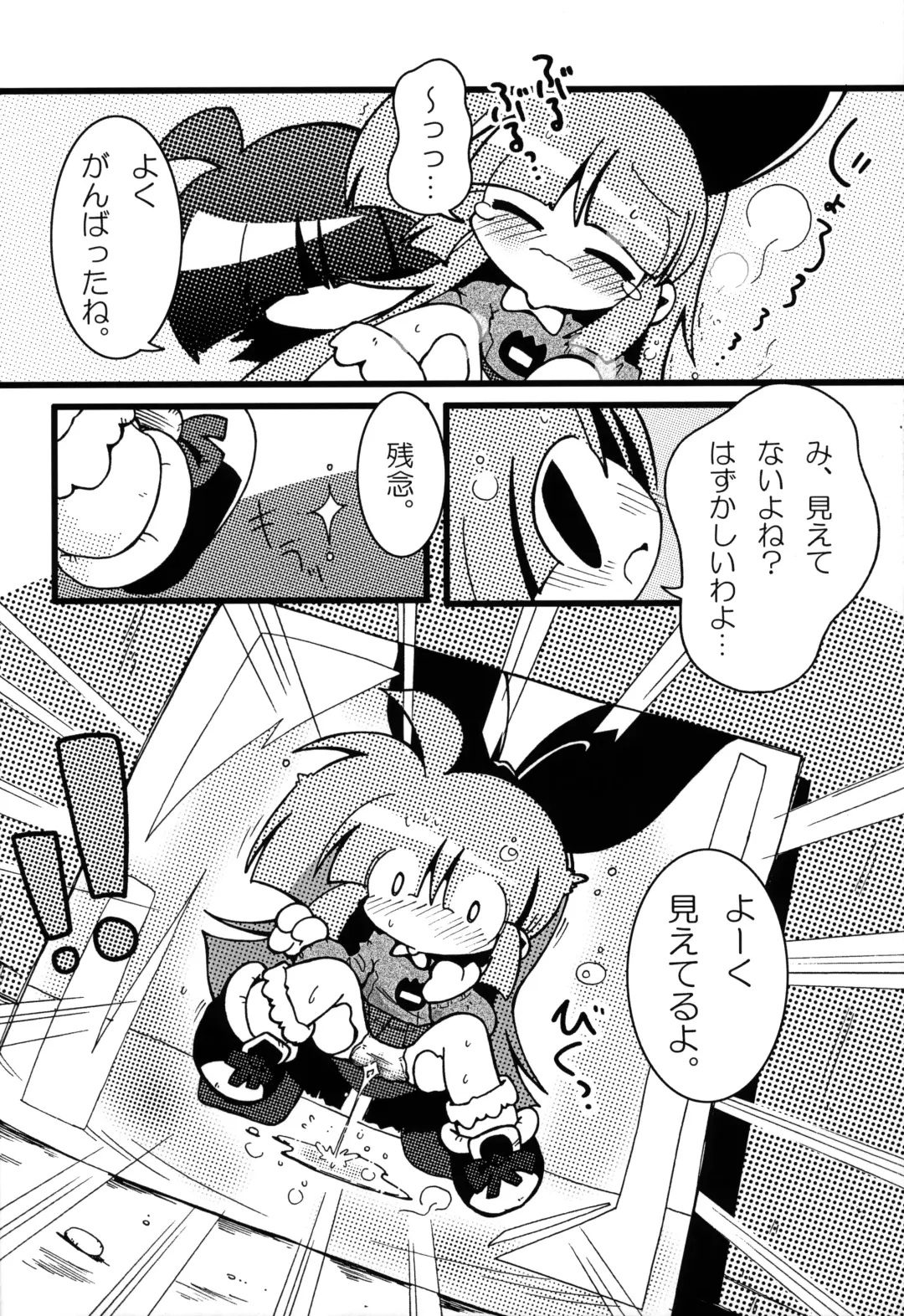 Shiritsu Townsville YouChien 22 Fhentai - Page 13