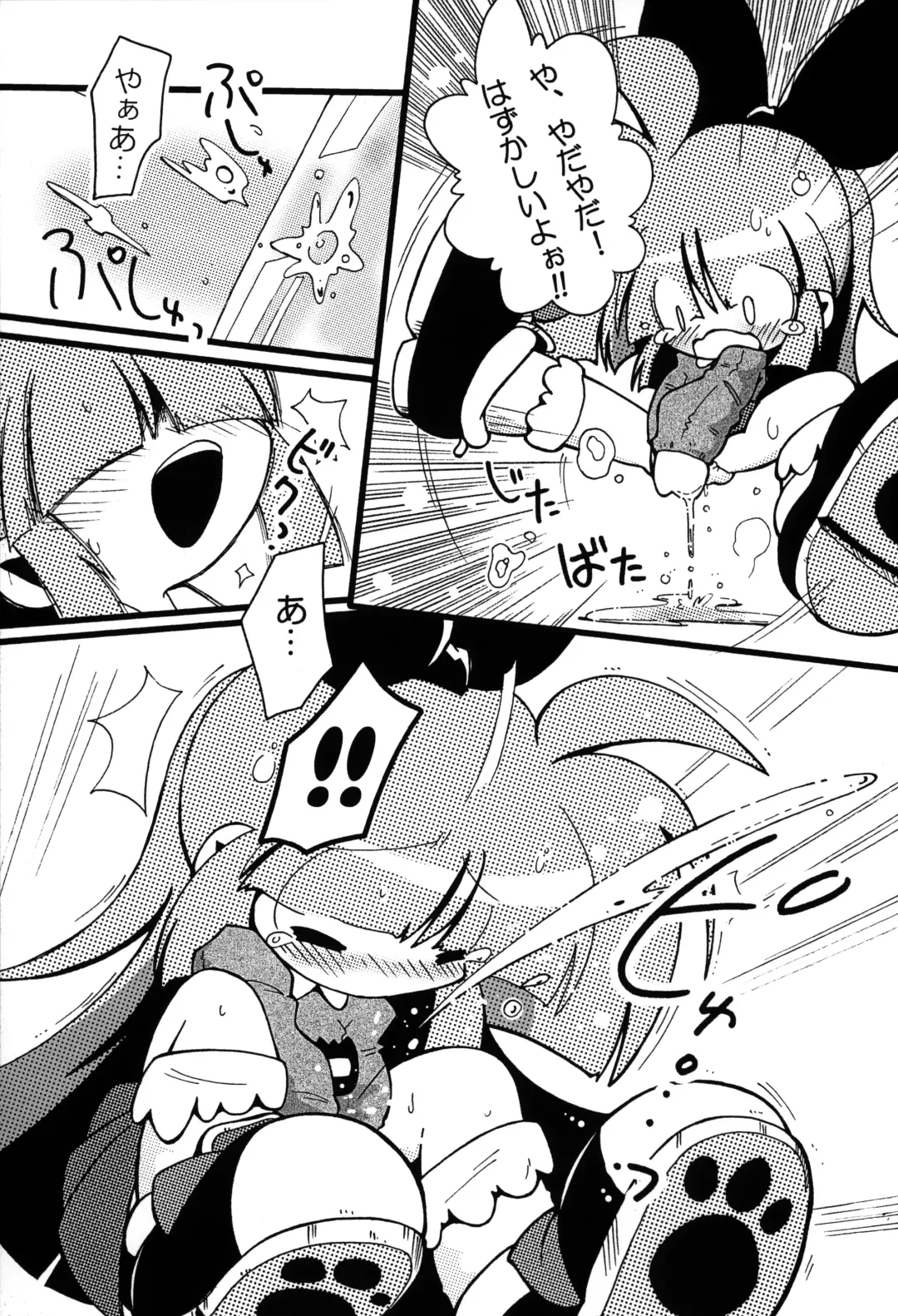 Shiritsu Townsville YouChien 22 Fhentai - Page 14