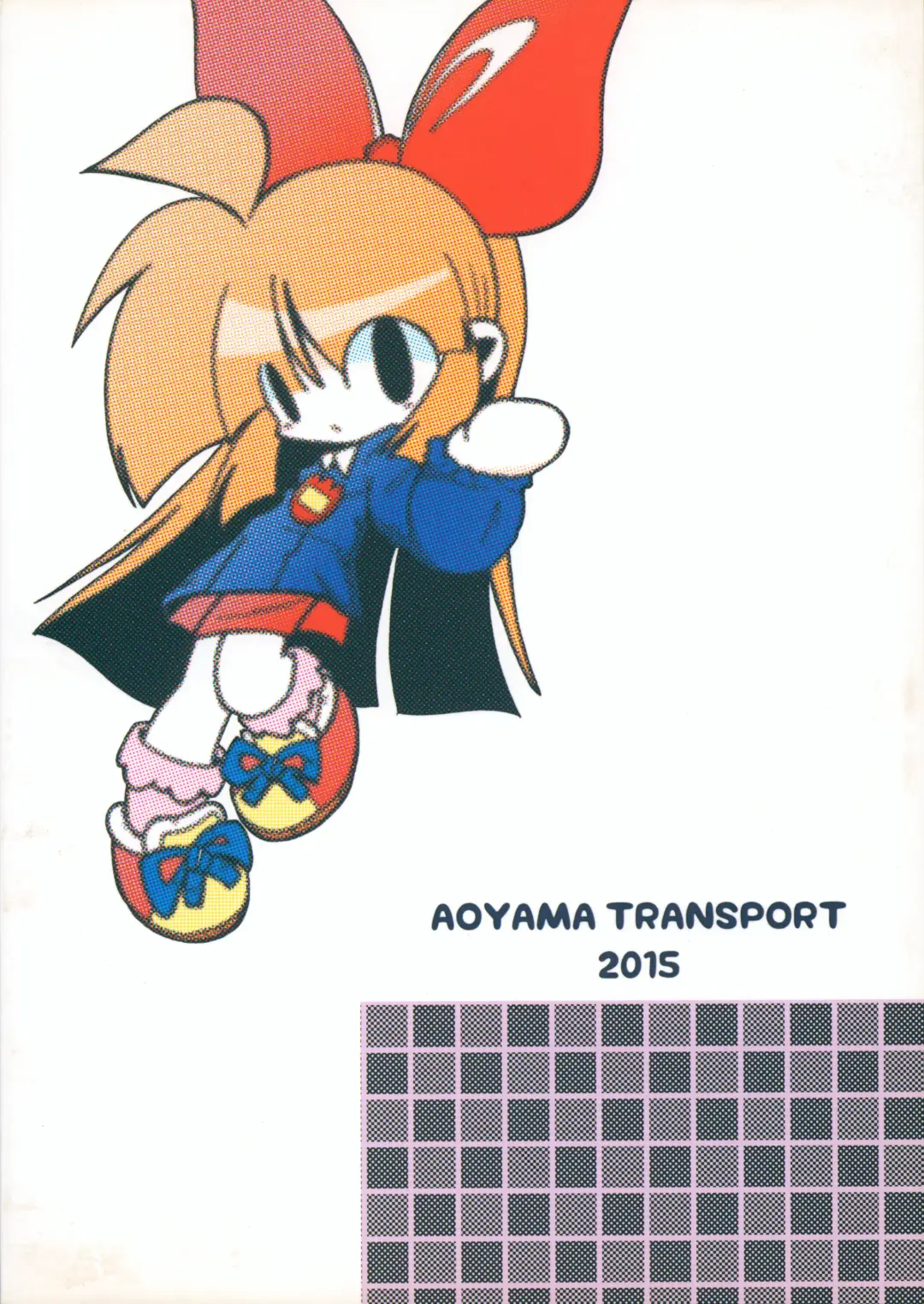 Shiritsu Townsville YouChien 22 Fhentai - Page 24