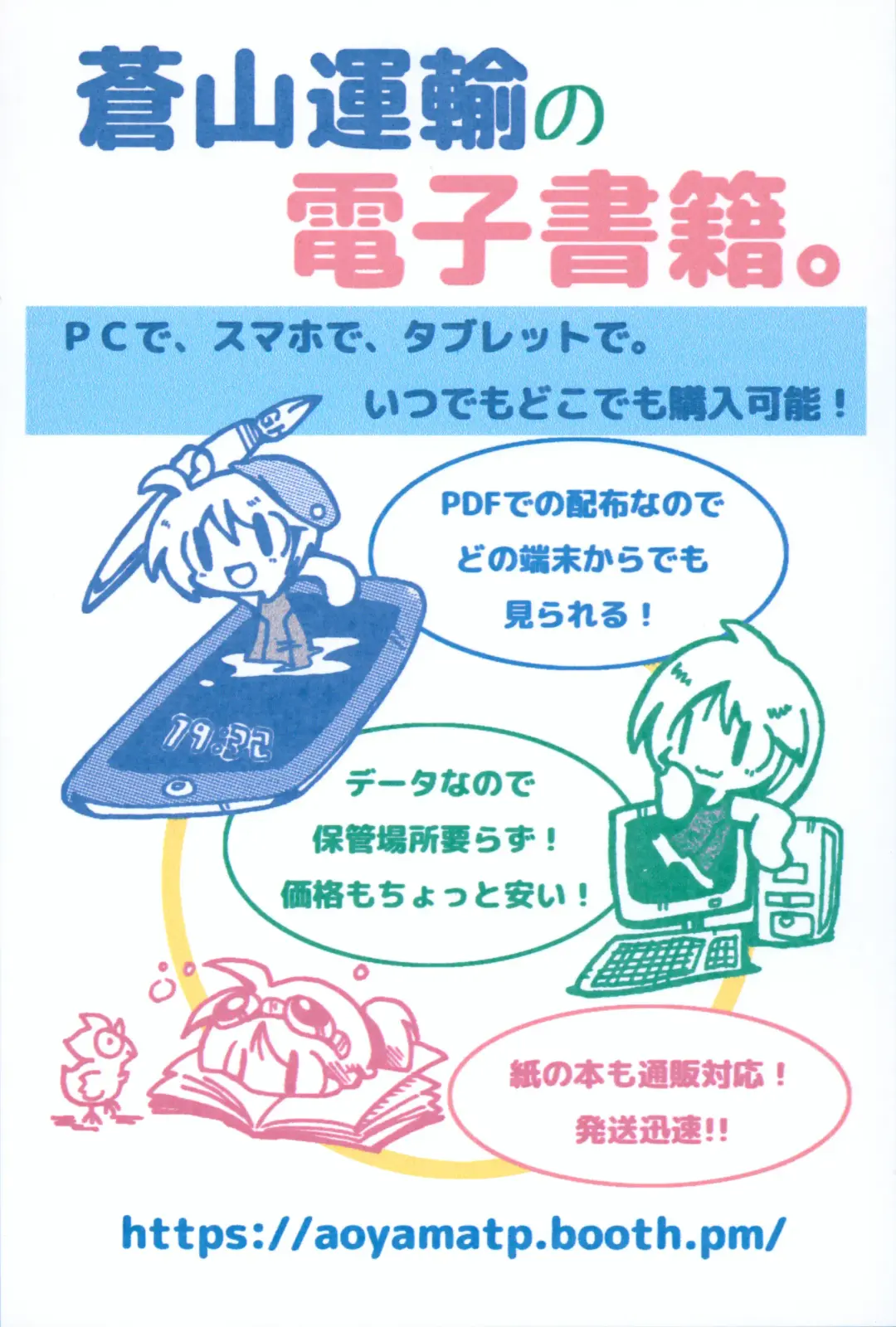 Shiritsu Townsville YouChien 22 Fhentai - Page 29