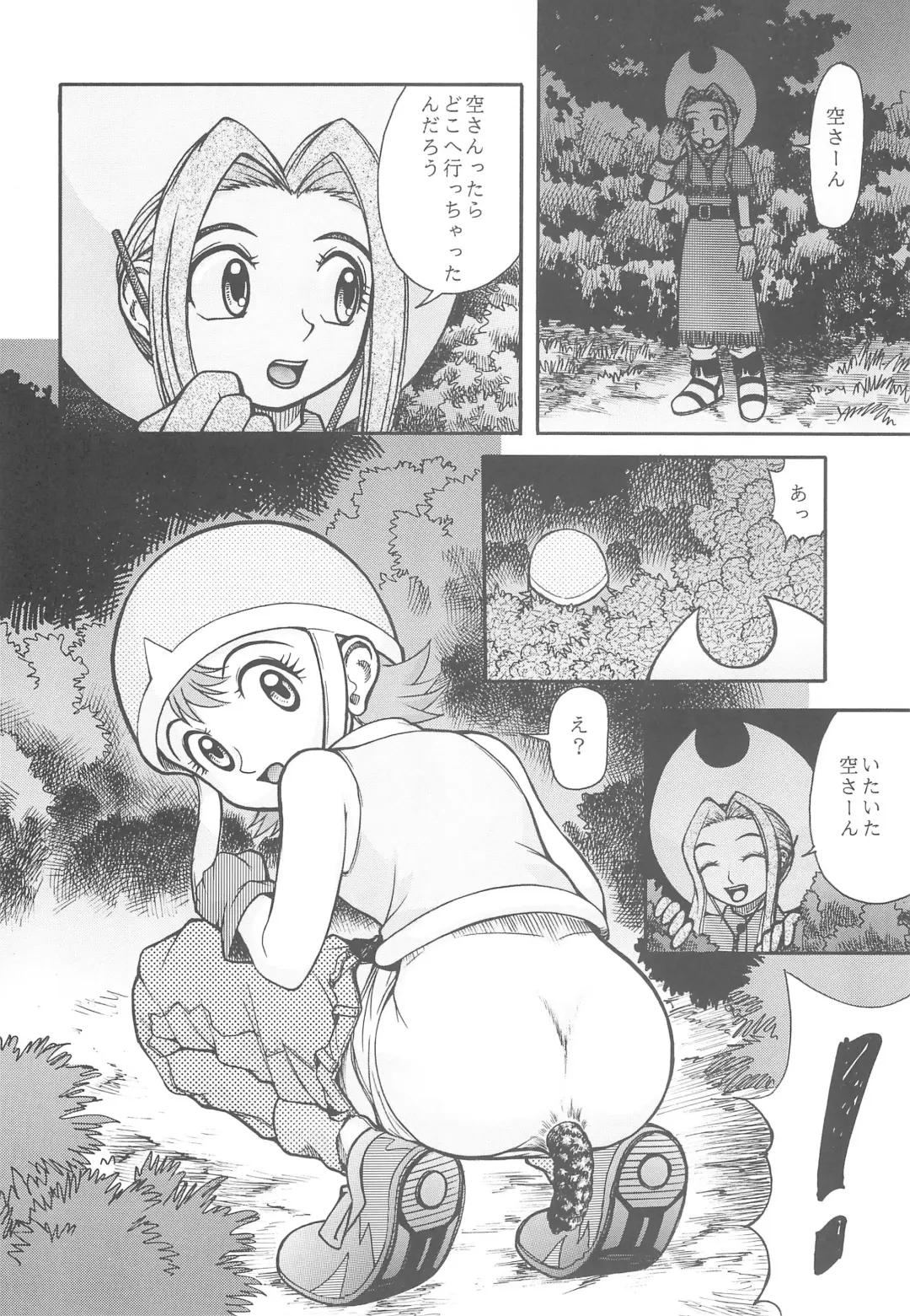 [Aki] Digimon-bon Fhentai.net - Page 6