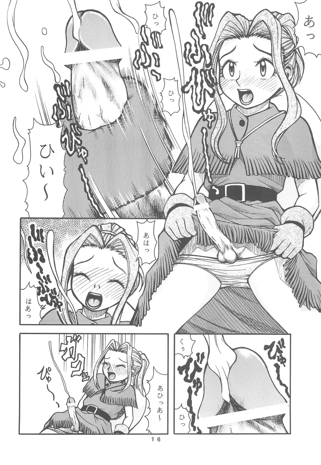 [Aki] Digimon-bon Fhentai.net - Page 18