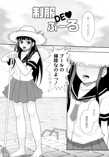 [Mayonnaise.] Junai Kanjou Fhentai.net - Page 88