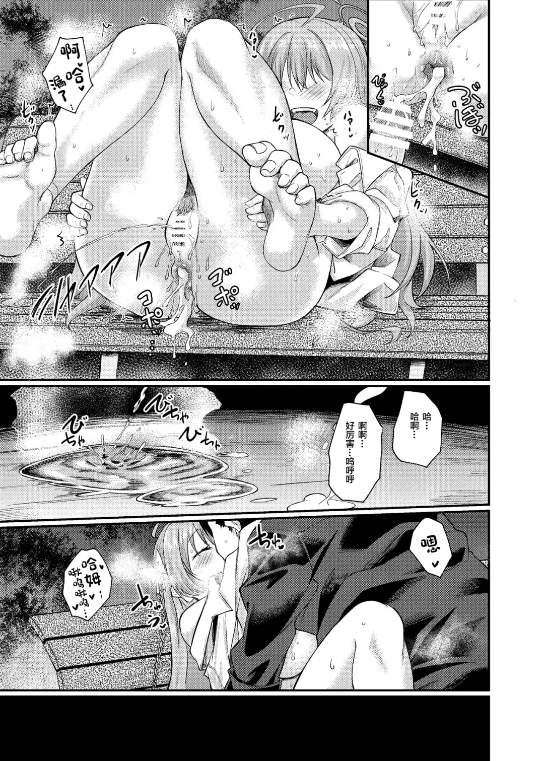 [Hirano Kawajuu] Yokubou no Katachi Fhentai - Page 24