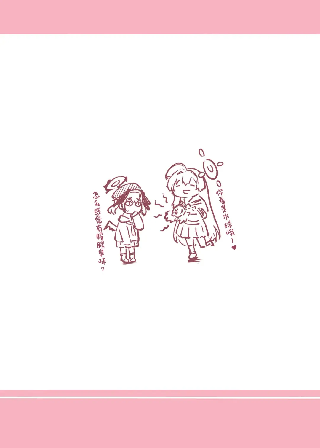 [Hirano Kawajuu] Yokubou no Katachi Fhentai - Page 26