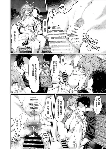 [Hirano Kawajuu] Yokubou no Katachi Fhentai - Page 19