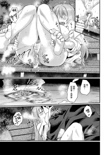 [Hirano Kawajuu] Yokubou no Katachi Fhentai - Page 24