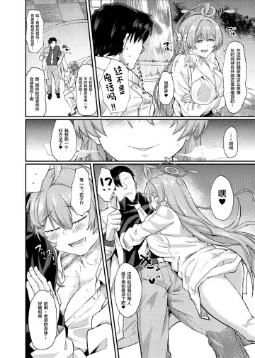 [Hirano Kawajuu] Yokubou no Katachi Fhentai - Page 5