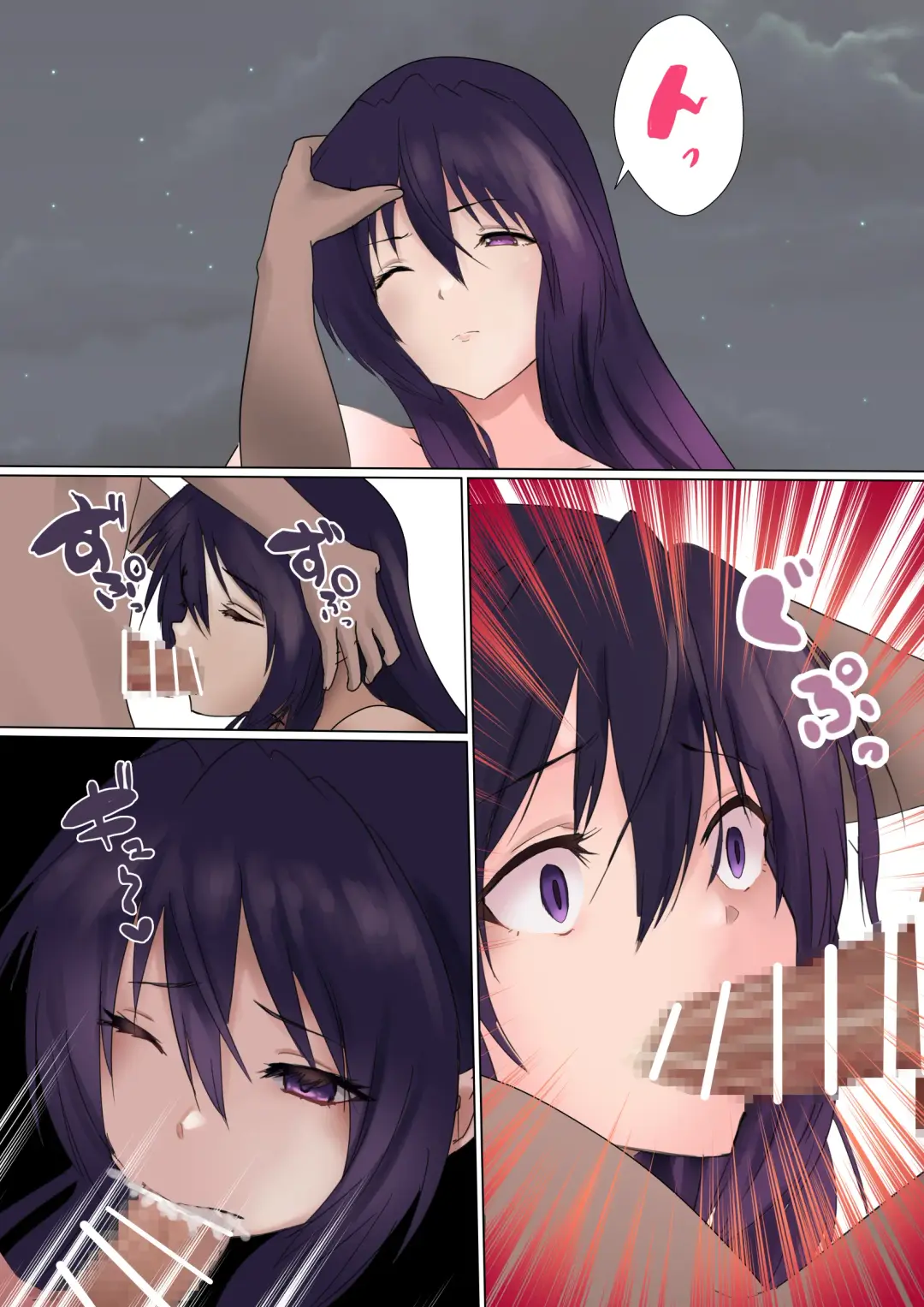 [Kanariko] Akeppanashi Fhentai - Page 13