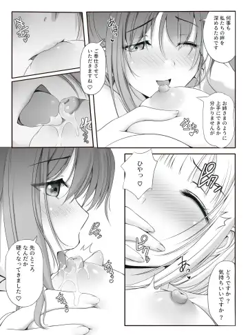 [Kozue Akari] Mitsuyaku ~Secret Wedding~ Fhentai.net - Page 9