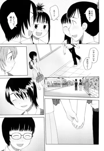 [Oba Yoshifumi] Rateran Fhentai.net - Page 137