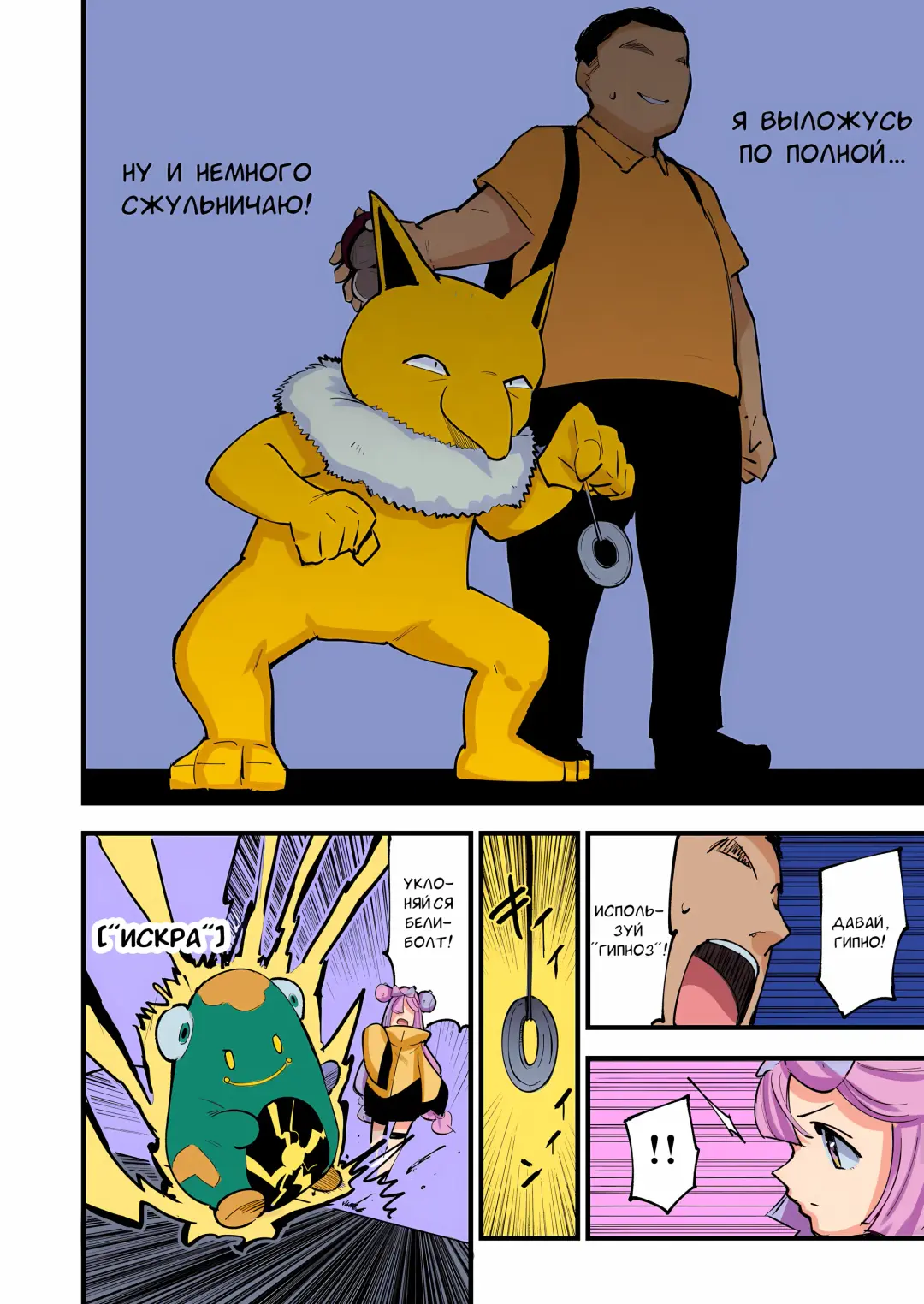 [Miya9] Saimin Nanjamo-chan (decensored) Fhentai - Page 5