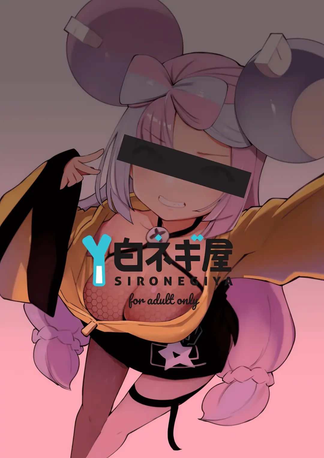 [Miya9] Saimin Nanjamo-chan (decensored) Fhentai - Page 23