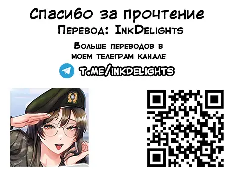 [Miya9] Saimin Nanjamo-chan (decensored) Fhentai - Page 24