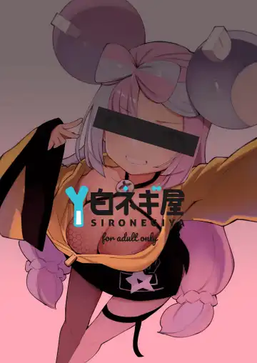 [Miya9] Saimin Nanjamo-chan (decensored) Fhentai - Page 23