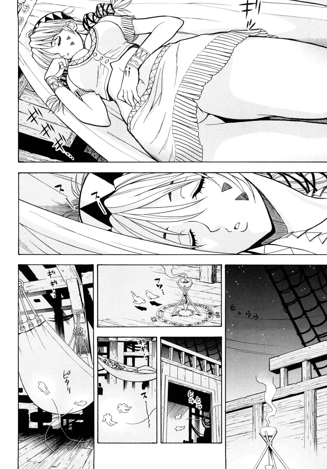 [Watari Kazuya] Amazoness Kid Fhentai - Page 177