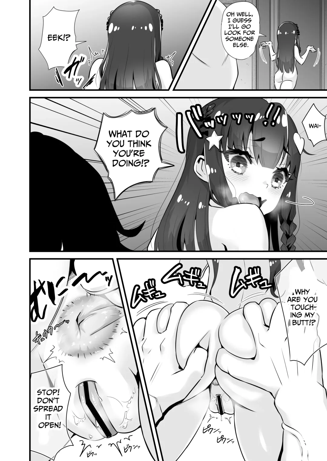 Succubus-kei Enkou J● Sayaka VS Mesugaki Wakarase Oji-san | Succubus Prostitute Sayaka VS Stallion Middle Aged Man Fhentai.net - Page 13