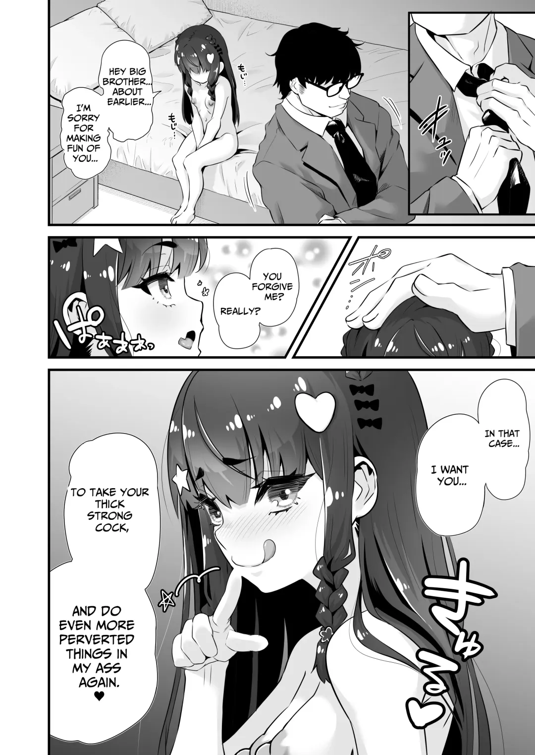 Succubus-kei Enkou J● Sayaka VS Mesugaki Wakarase Oji-san | Succubus Prostitute Sayaka VS Stallion Middle Aged Man Fhentai.net - Page 23